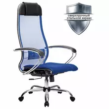 Кресло офисное Метта "К-3" хром ткань-сетка сиденье и спинка регулируемые синее