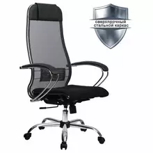 Кресло офисное Метта "К-3" хром ткань-сетка сиденье и спинка регулируемые черное