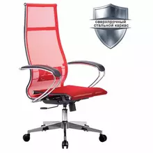 Кресло офисное Метта "К-7" хром прочная сетка сиденье и спинка регулируемые красное