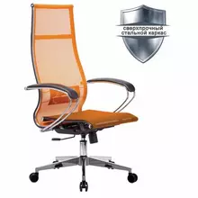 Кресло офисное Метта "К-7" хром прочная сетка сиденье и спинка регулируемые оранжевое.