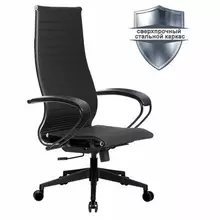 Кресло офисное Метта "К-8.1" пластик экокожа перфорированная сиденье регулируемое черное
