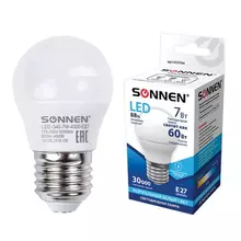 Лампа светодиодная Sonnen 7 (60) Вт цоколь E27 шар холодный белый свет 30000 ч LED G45-7W-4000-E27