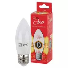 Лампа светодиодная Эра, 10(70) Вт, цоколь Е27, свеча, теплый белый, 25000 ч, ECO LED B35-10W-2700-E27