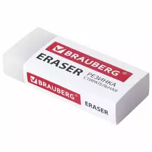 Ластик Brauberg "Extra" 50х24х10 мм. белый прямоугольный экологичный ПВХ картонный держатель