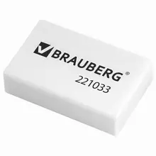 Ластик Brauberg 26х17х7 мм. белый прямоугольный