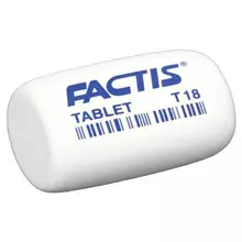 Ластик Factis Tablet T 18 (Испания) 45х28х13 мм. белый скошенный край