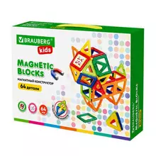 Магнитный конструктор BIG MAGNETIC BLOCKS-64 64 детали с колесной базой Brauberg Kids