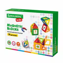 Магнитный конструктор MAGNETIC BLOCKS-19 19 деталей Brauberg Kids