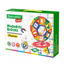 Магнитный конструктор MEGA MAGNETIC BLOCKS-79 с колесной базой и каруселью Brauberg Kids