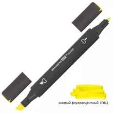 Маркер для скетчинга двусторонний 1 мм. - 6 мм. Brauberg Art Classic желтый флуоресцентный (F01)