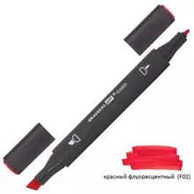 Маркер для скетчинга двусторонний 1 мм. - 6 мм. Brauberg Art Classic красный флуоресцентный (F02)