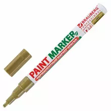 Маркер-краска лаковый (paint marker) 2 мм. золотой БЕЗ КСИЛОЛА (без запаха) алюминий Brauberg Professional