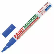 Маркер-краска лаковый (paint marker) 2 мм. синий БЕЗ КСИЛОЛА (без запаха) алюминий Brauberg Professional