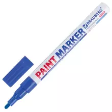 Маркер-краска лаковый (paint marker) 2 мм. синий НИТРО-ОСНОВА алюминиевый корпус Brauberg Professional Plus