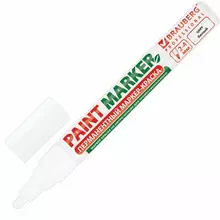 Маркер-краска лаковый (paint marker) 4 мм. белый БЕЗ КСИЛОЛА (без запаха) алюминий Brauberg Professional