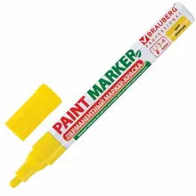 Маркер-краска лаковый (paint marker) 4 мм. желтый БЕЗ КСИЛОЛА (без запаха) алюминий Brauberg Professional