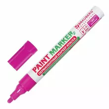 Маркер-краска лаковый (paint marker) 4 мм. розовый БЕЗ КСИЛОЛА (без запаха) алюминий Brauberg Professional