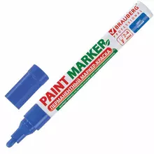 Маркер-краска лаковый (paint marker) 4 мм. синий БЕЗ КСИЛОЛА (без запаха) алюминий Brauberg Professional