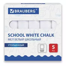 Мел белый Brauberg набор 5 шт. утолщенный квадратный