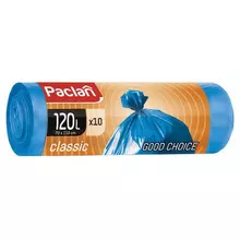 Мешки для мусора 120 л. синие в рулоне 10 шт. ПНД 20 мкм. 110х70 см. Paclan "Classic"
