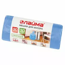 Мешки для мусора 30 л синие в рулоне 30 шт. прочные ПНД 10 мкм. 50х60 см. Laima