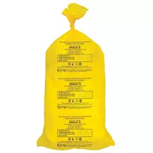 Мешки для мусора медицинские комплект 20 шт. класс Б (желтые) 100 л. 60х100 см. 14 мкм. АКВИКОМП