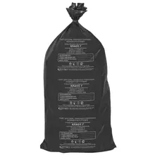 Мешки для мусора медицинские комплект 20 шт. класс Г (черные) 100 л. 60х110 см. 14 мкм. АКВИКОМП