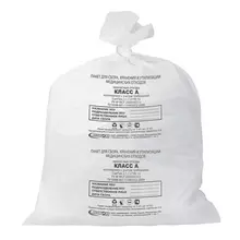 Мешки для мусора медицинские комплект 50 шт. класс А (белые) 30 л. 50х60 см. 14 мкм. АКВИКОМП