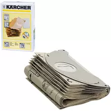 Мешки для сбора пыли KARCHER комплект 5 шт. бумажные +1 микрофильтр для пылесоса SE 5.100