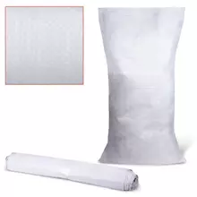 Мешки полипропиленовые до 50 кг. комплект 10 шт. 105х55 см. вес 72 г. без вкладыша белые