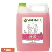 Мыло жидкое 5 л Synergetic "Аромамагия" гипоаллергенное биоразлагаемое ЭКО