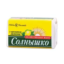 Мыло хозяйственное 140 г. Солнышко с ароматом лимона
