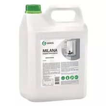 Мыло-крем жидкое 5 л GRASS MILANA "Жемчужное"