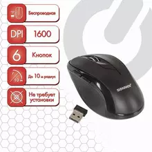 Мышь беспроводная Sonnen M-693 USB 1600 dpi 5 кнопок + 1 колесо-кнопка оптическая черная