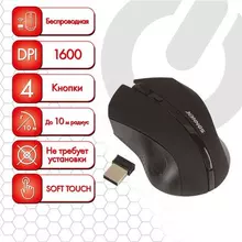 Мышь беспроводная Sonnen WM-250Bk USB 1600 dpi 3 кнопки + 1 колесо-кнопка оптическая черная
