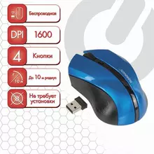 Мышь беспроводная Sonnen WM-250Bl USB 1600 dpi 3 кнопки + 1 колесо-кнопка оптическая синяя