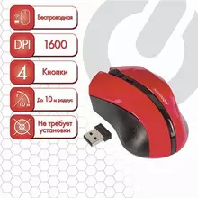 Мышь беспроводная Sonnen WM-250R USB 1600 dpi 3 кнопки + 1 колесо-кнопка оптическая красная