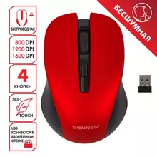 Мышь беспроводная с бесшумным кликом Sonnen V18 USB 800/1200/1600 dpi 4 кнопки красная