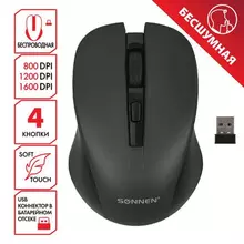 Мышь беспроводная с бесшумным кликом Sonnen V18 USB 800/1200/1600 dpi 4 кнопки черная
