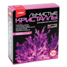 Набор для изготовления Лучистых кристаллов "Фиолетовый кристалл" реагент краситель Lori