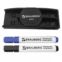 Набор для магнитно-маркерной доски (магнитный стиратель, 2 маркера 5 мм.: черный, синий) Brauberg