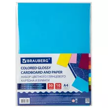 Набор картона и бумаги A4 мелованные (белый 10 л. цветной и бумага по 20 л.10 цветов) Brauberg