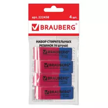 Набор ластиков Brauberg "Assistant 80" 4 шт. 41х14х8 мм. красно-синие прямоугольные скошенные края