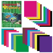 Набор цветного картона и бумаги А4 немелованной 10+16 цветов склейка Hatber VK 195х275 мм. Аквариум
