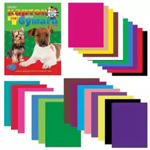Набор цветного картона и бумаги А4 немелованные 16 + 10 цветов склейка Hatber VK 195х275 мм. Щенки