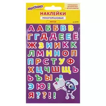 Наклейки зефирные "Русский алфавит", многоразовые, 10х15 см. Юнландия