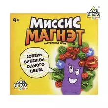 Настольная игра "Миссис Магнэт" магнитный жезл бубенцы 4-х цветов ЛАС ИГРАС Kids