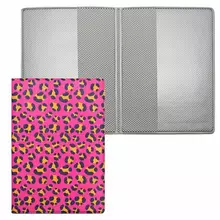 Обложка для паспорта "Леопард" кожзам розовая с цветным принтом ДПС