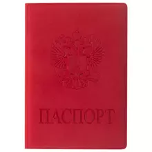 Обложка для паспорта Staff мягкий полиуретан "ГЕРБ" красная