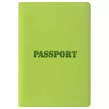 Обложка для паспорта Staff мягкий полиуретан "ПАСПОРТ" салатовая